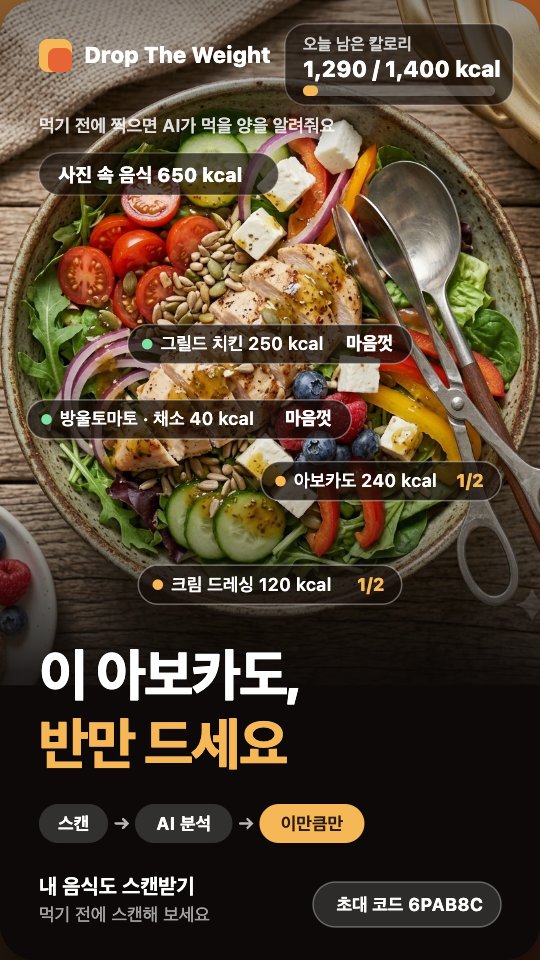 AI 분석 카드